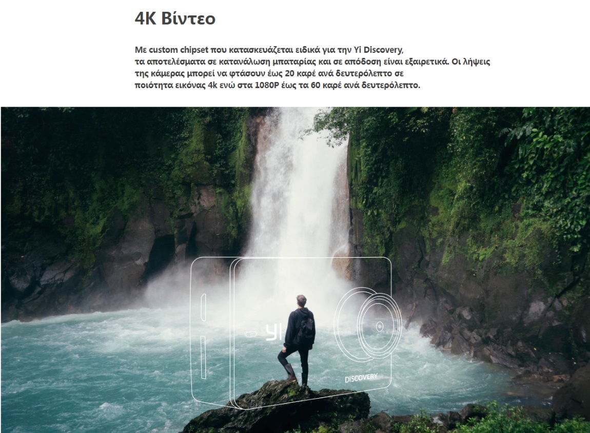 Action Camera με 4K Video Action Camera με 4K Video
